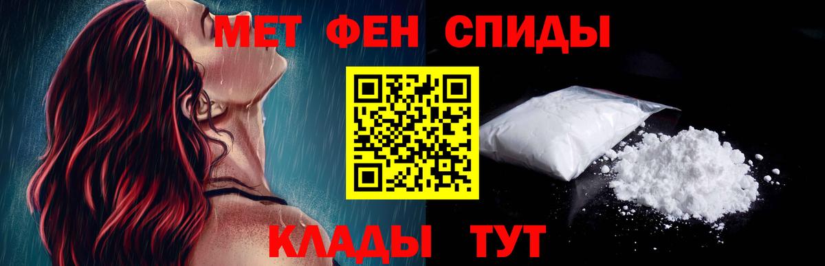 Конаково  Амфетамин  АМФ  нарко площадка формула  Amphetamine Розовый  Вход с VPN 