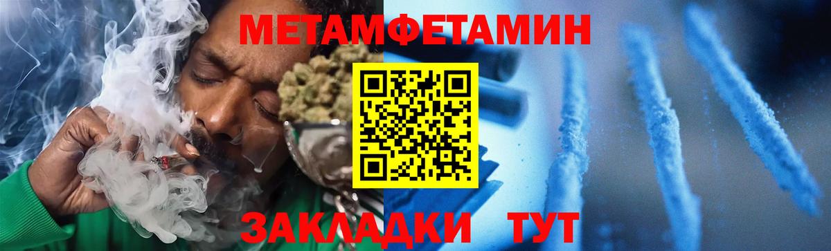 Amphetamine 97% Конаково