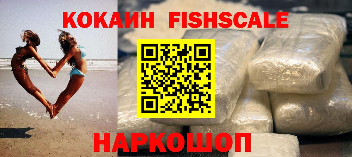 Кокаин Перу Конаково