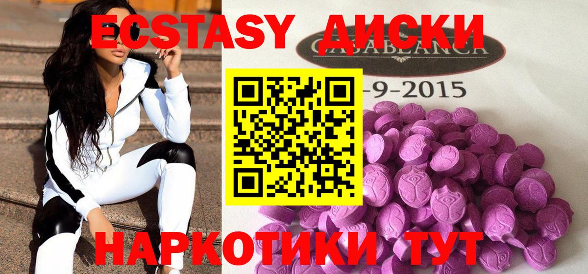 Экстази louis Vuitton  Вход с VPN  блэк спрут ссылка  Ecstasy mix  Конаково  Ecstasy 
