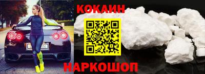 шишки Кинель
