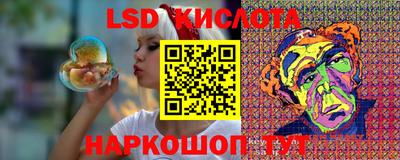 шишки Кинель
