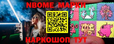 шишки Кинель