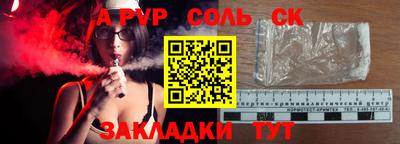 шишки Кинель