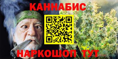 шишки Кинель