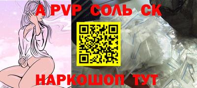шишки Кинель