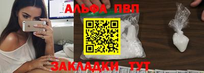 шишки Кинель