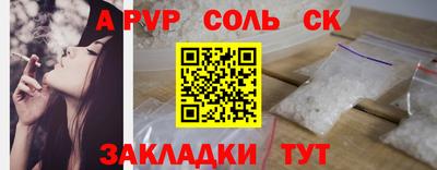 MDMA Кингисепп