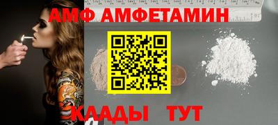 MDMA Кингисепп
