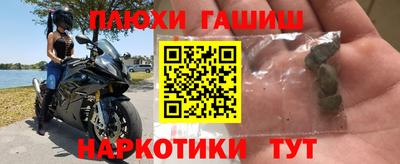 шишки Кинель