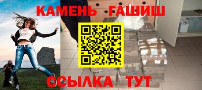шишки Кинель