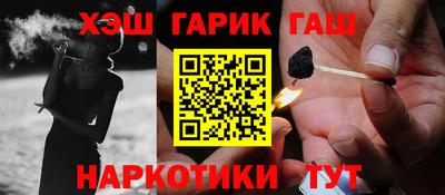 шишки Кинель
