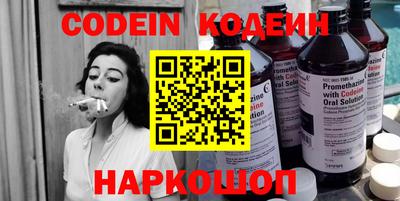 шишки Кинель