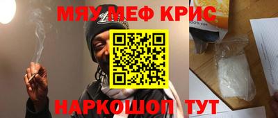 шишки Кинель