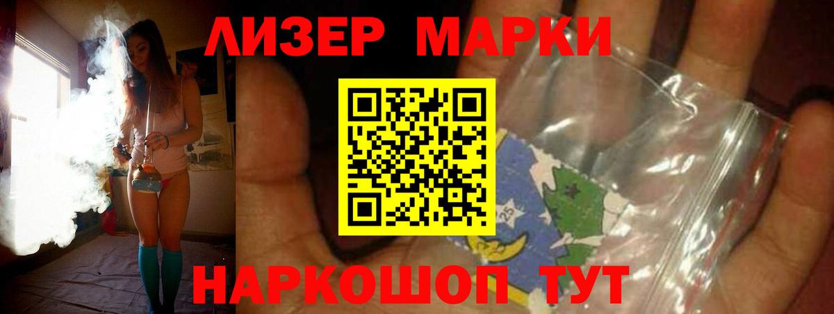 LSD-25 экстази  Лсд 25 экстази ecstasy  Вход с VPN  Конаково  ЛСД экстази ecstasy 