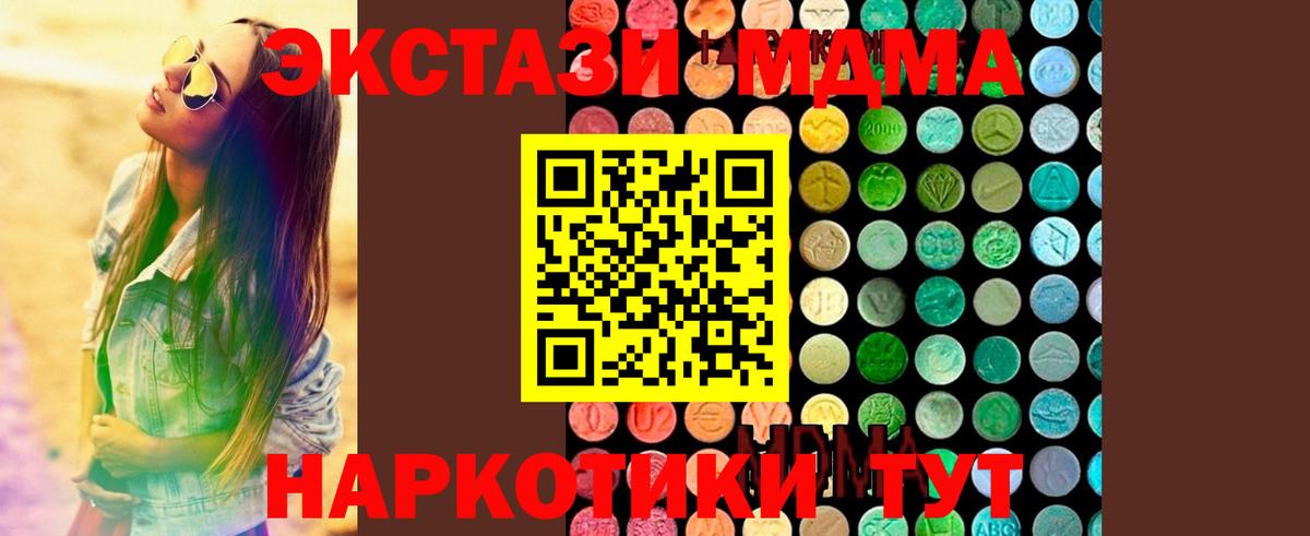 Кокаин Конаково